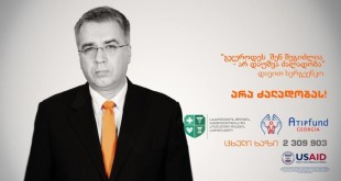 მსოფლიო ძალადობის წინააღმდეგ კვირეულს მართავს